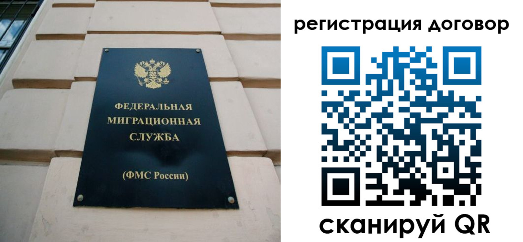 прописка в квартире в Касимове