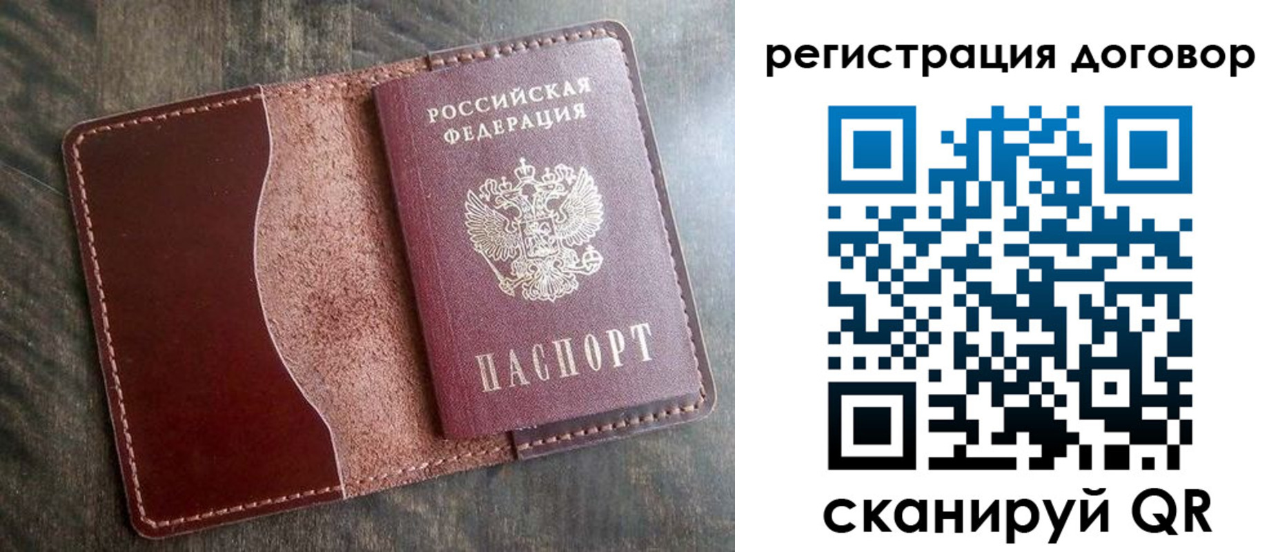 временная прописка в Касимове
