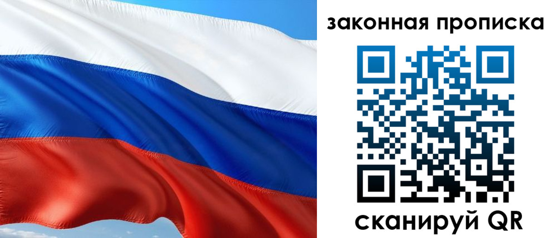 временная прописка в Касимове